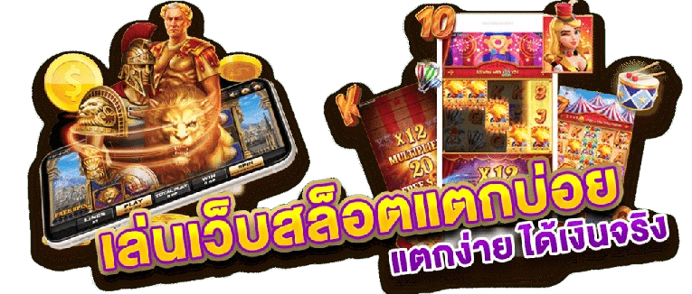 SL168 AUTO สล็อตฟรีเครดิต